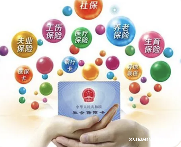 柳州失业补助金停发如何规定