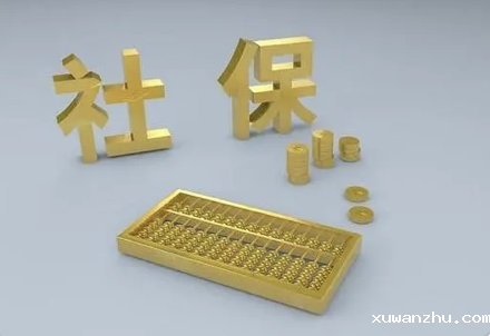 <a href=//www.xuwanzhu.com/s/3/ target=_blank class=infotextkey><a href=//www.xuwanzhu.com/tags/86/ target=_blank class=infotextkey>北京社保代缴</a></a>费用,<a href=//www.xuwanzhu.com/s/3/ target=_blank class=infotextkey><a href=//www.xuwanzhu.com/tags/86/ target=_blank class=infotextkey>北京社保代缴</a></a>需要多少钱一月