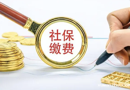 <a href=//www.xuwanzhu.com/tags/1128/ target=_blank class=infotextkey>深圳社保补缴代办</a>公司,<a href=//www.xuwanzhu.com/tags/73/ target=_blank class=infotextkey>华体会hth体育</a>